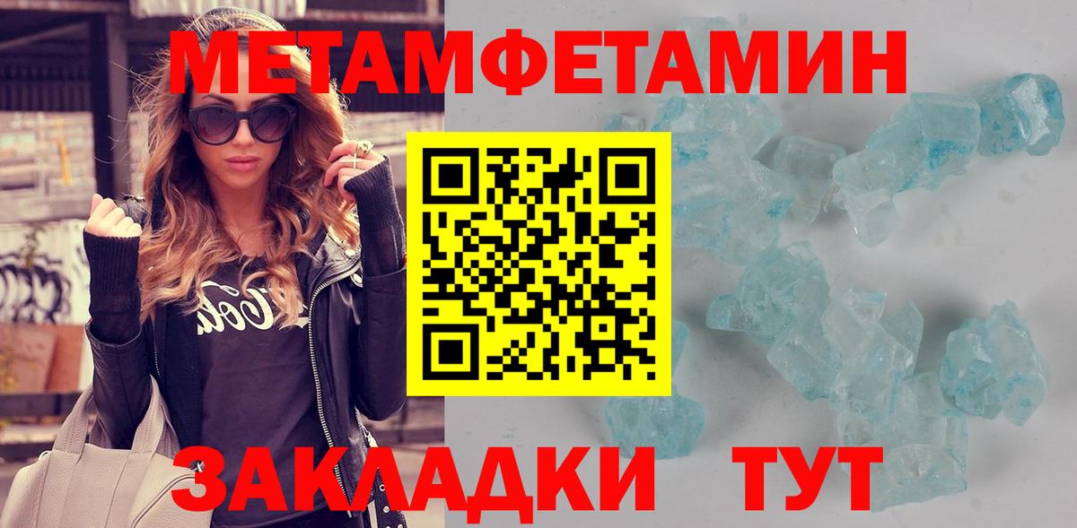 Моздок  АМФЕТАМИН 97%  Вход с VPN 