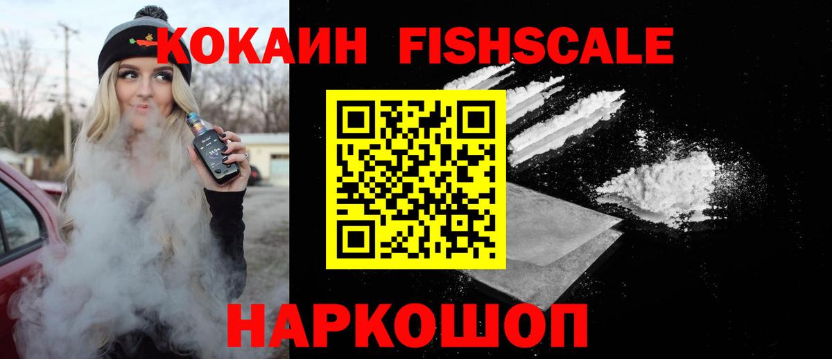 Cocaine Боливия Моздок