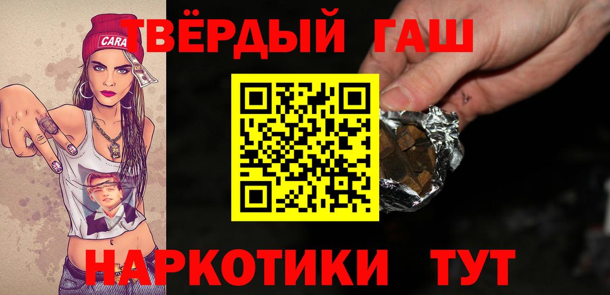 Гашиш индика сатива Моздок