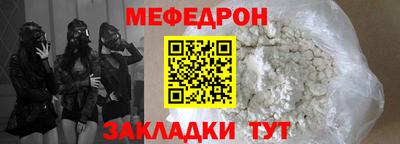MESCALINE Жуковский