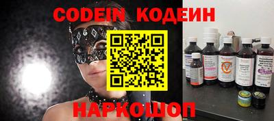 стафф Заволжье