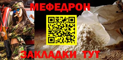 стафф Заволжье