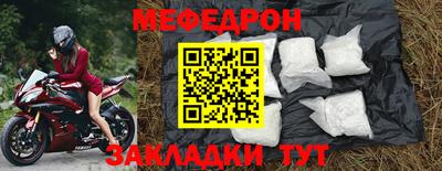 стафф Заволжье