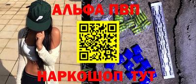 стафф Заволжье