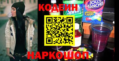 кокаин перу Заводоуковск