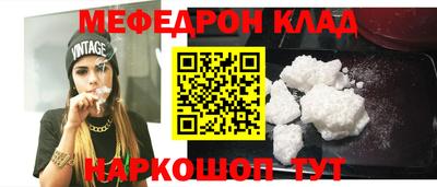 MESCALINE Жуковский