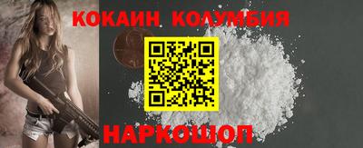 MESCALINE Жуковский