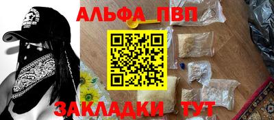 MESCALINE Жуковский