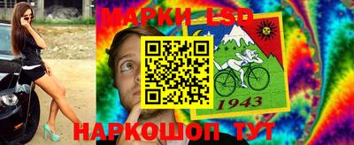 кокаин перу Заводоуковск