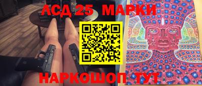 кокаин перу Заводоуковск