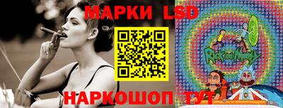 MESCALINE Жуковский