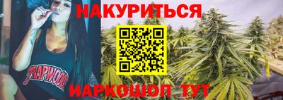 MESCALINE Жуковский
