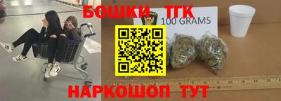 стафф Заволжье