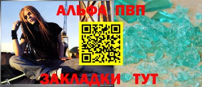 MESCALINE Жуковский