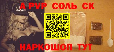 MESCALINE Жуковский