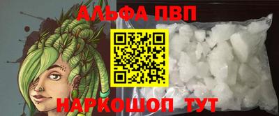 MESCALINE Жуковский
