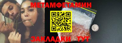 стафф Заволжье
