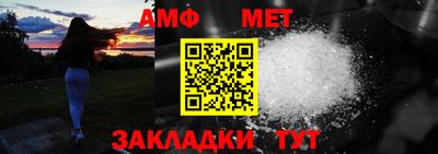 MESCALINE Жуковский
