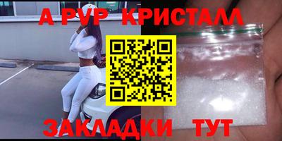 кокаин перу Заводоуковск