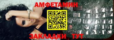 стафф Заволжье