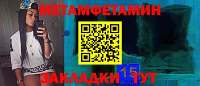 стафф Заволжье