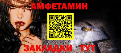 MESCALINE Жуковский