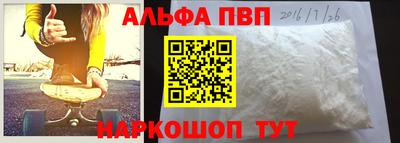 стафф Заволжье