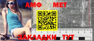 стафф Заволжье