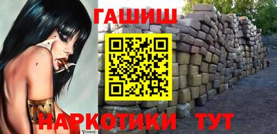 кокаин перу Заводоуковск