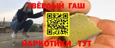 стафф Заволжье
