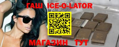 стафф Заволжье