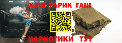 MESCALINE Жуковский