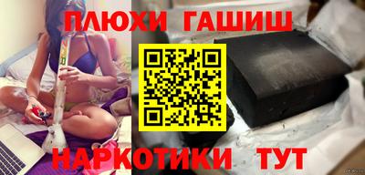 кокаин перу Заводоуковск