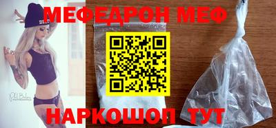 кокаин перу Заводоуковск