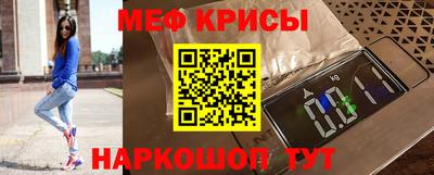 MESCALINE Жуковский
