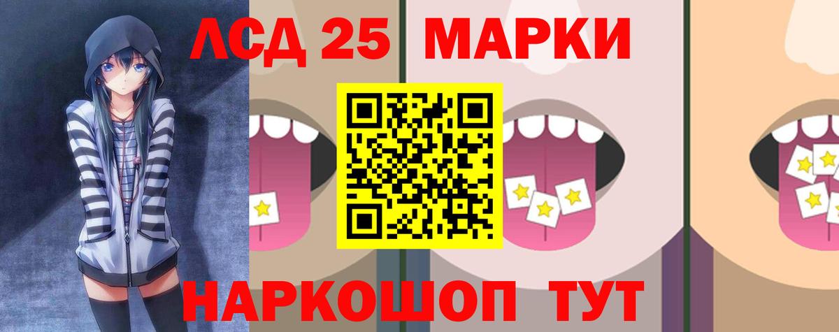 Лсд 25 экстази кислота  Вход с VPN  Лсд 25 экстази ecstasy  Моздок 