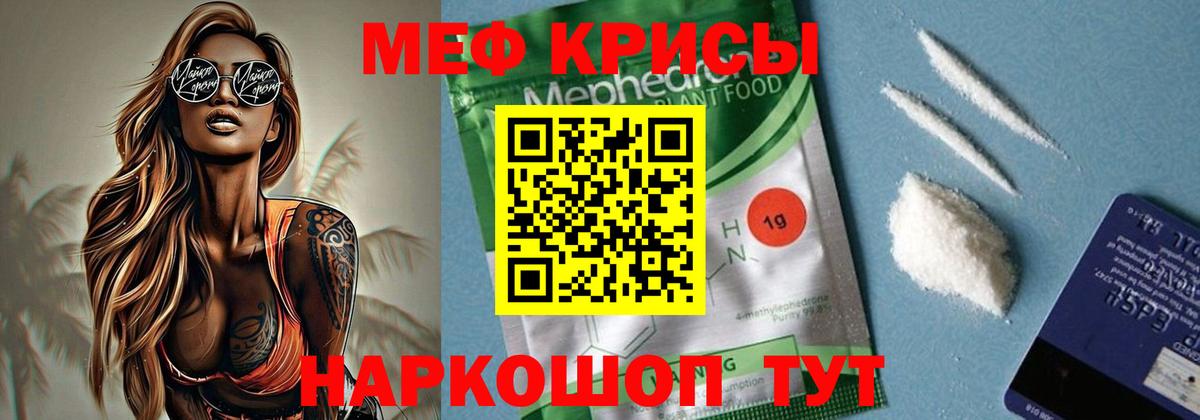 МЕФ Моздок