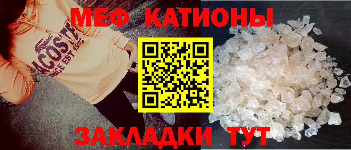 МЯУ-МЯУ 4 MMC  МЯУ-МЯУ  Вход с VPN  МЕФ  Моздок  МЕФ 4 MMC 