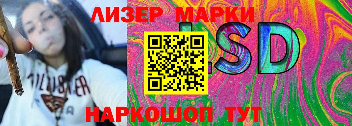 Марки NBOMe 1500мкг  Марки NBOMe 1500мкг  Наркотические марки  Вход с VPN  как найти   Моздок 